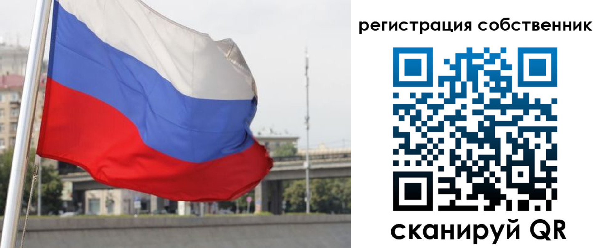 прописка для кредита в Воскресенске