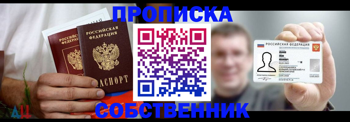 временная регистрация госуслуги в Воскресенске